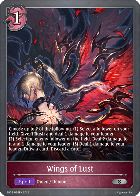 Wings of Lust - Image 2