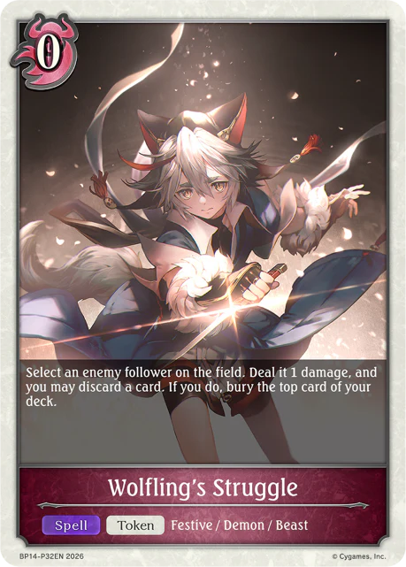 Wolfling's Struggle - Image 2