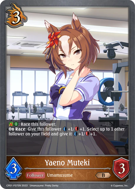 Yaeno Muteki - Image 2