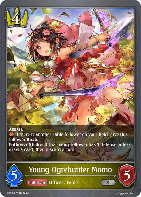 Young Ogrehunter Momo - Image 2
