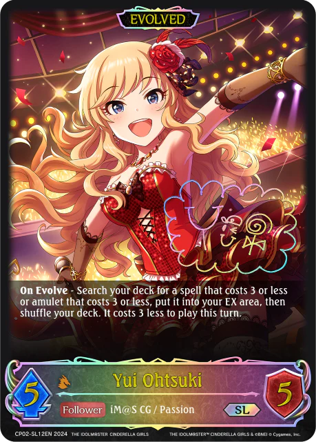 Yui Ohtsuki (Evolved) - Image 2