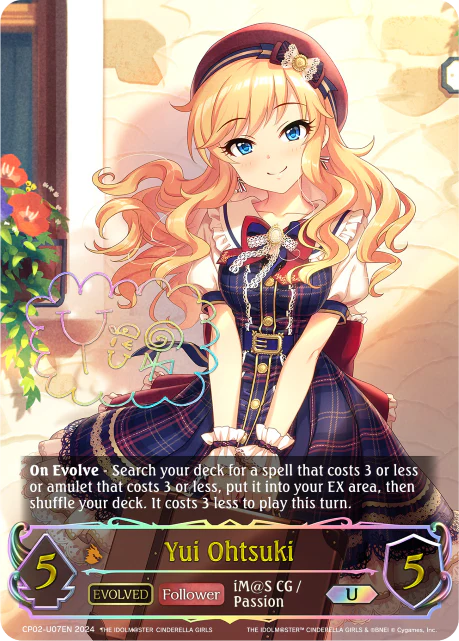Yui Ohtsuki (Evolved) - Image 4