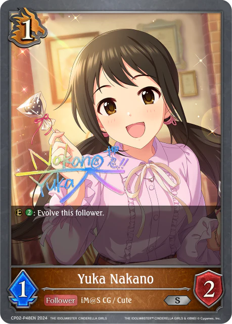 Yuka Nakano - Image 2