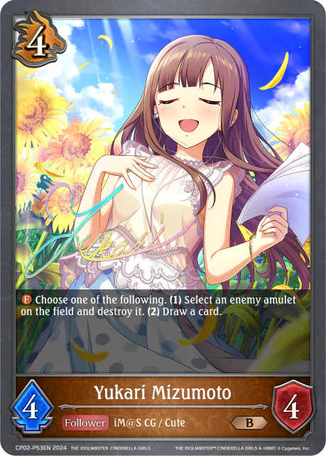 Yukari Mizumoto - Image 2