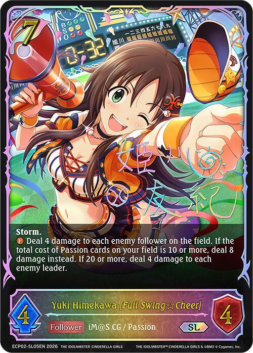 Yuki Himekawa [Full Swing Cheer] - Image 2