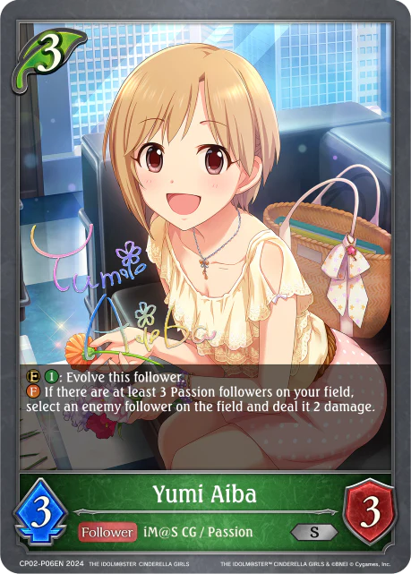 Yumi Aiba - Image 2