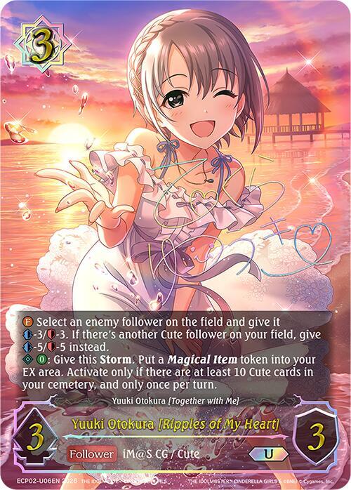 Yuuki Otokura [Ripples of My Heart] - Image 2