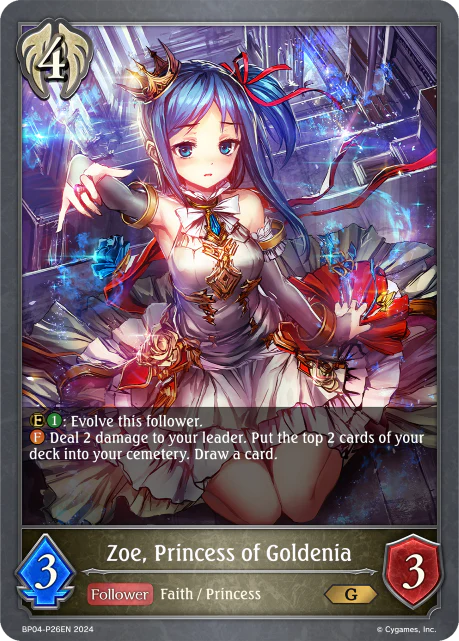 Zoe, Princess of Goldenia - Image 2