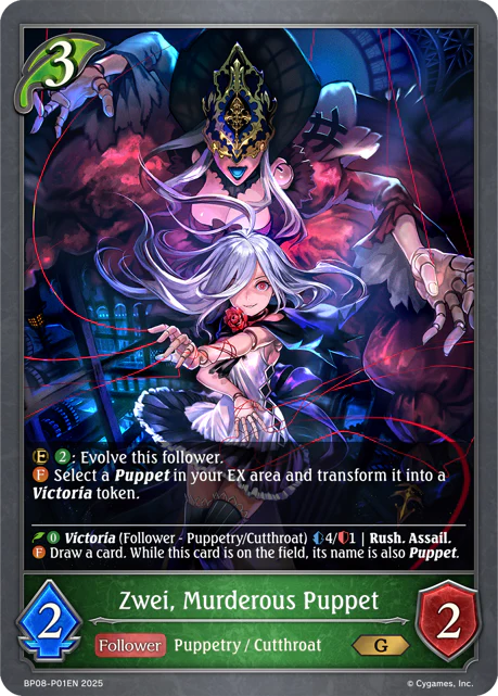 Zwei, Murderous Puppet - Image 2