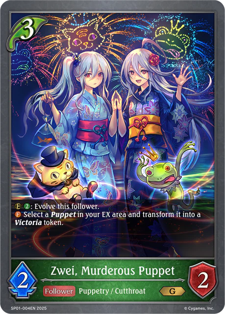 Zwei, Murderous Puppet