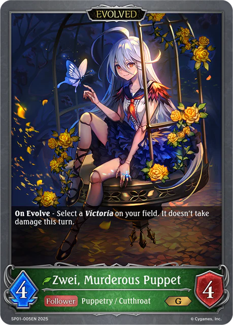 Zwei, Murderous Puppet (Evolved)