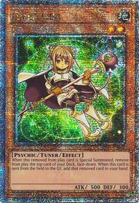 Esper Girl - Image 5
