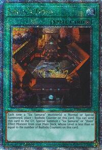 Shien's Dojo - Image 2